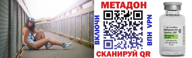 KRAKEN онион Алагир Метадон мёд
