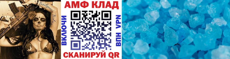 blacksprut маркетплейс  Алагир  МЕТАМФЕТАМИН витя 