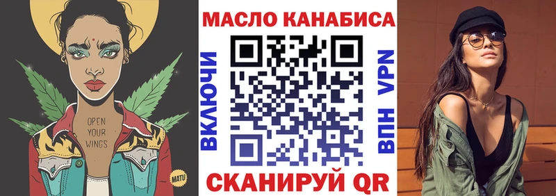 купить наркоту  Алагир  KRAKEN как зайти  Дистиллят ТГК концентрат 