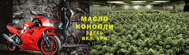 Дистиллят ТГК Wax купить наркотики цена Алагир
